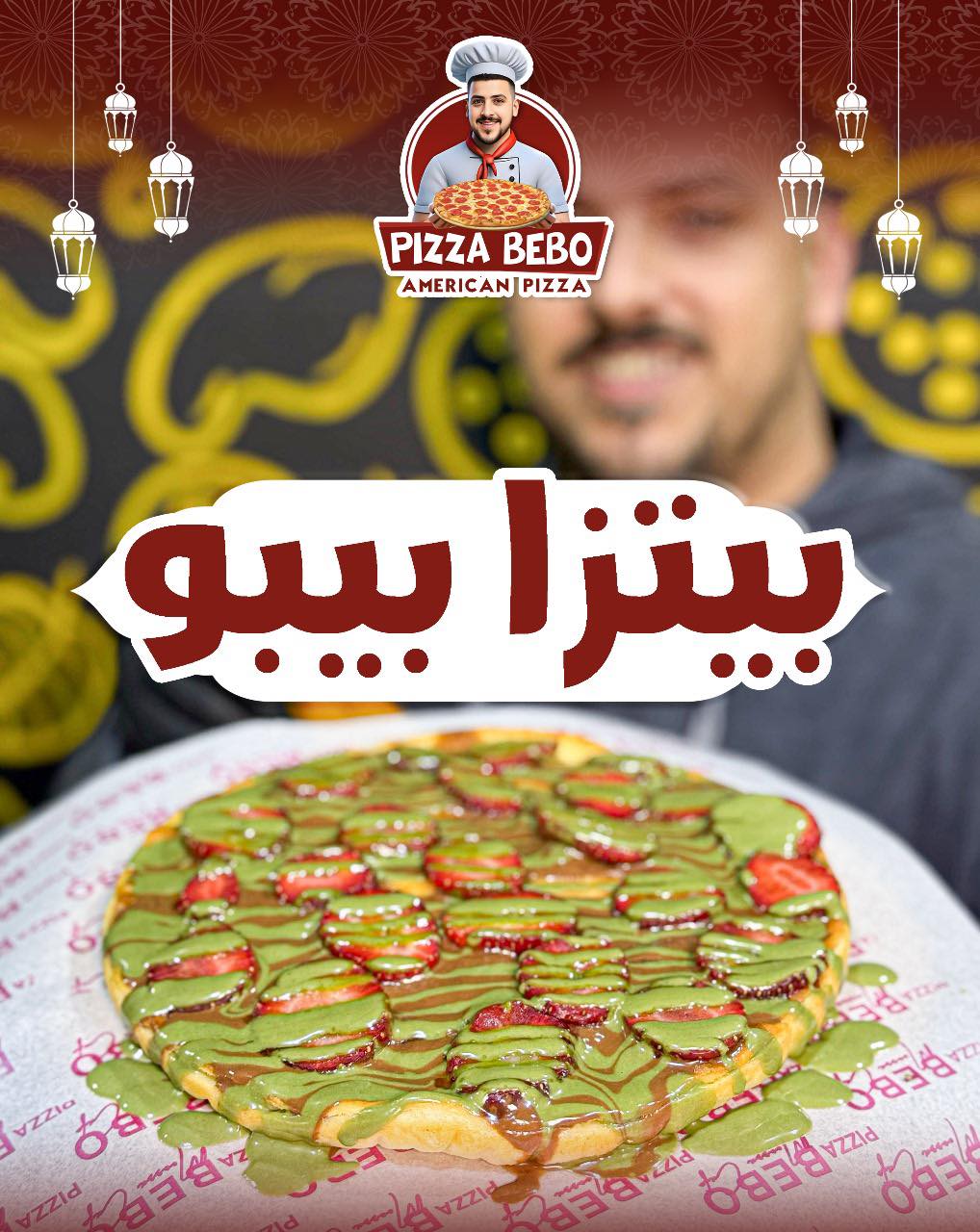 Pizza Bebo | Benha