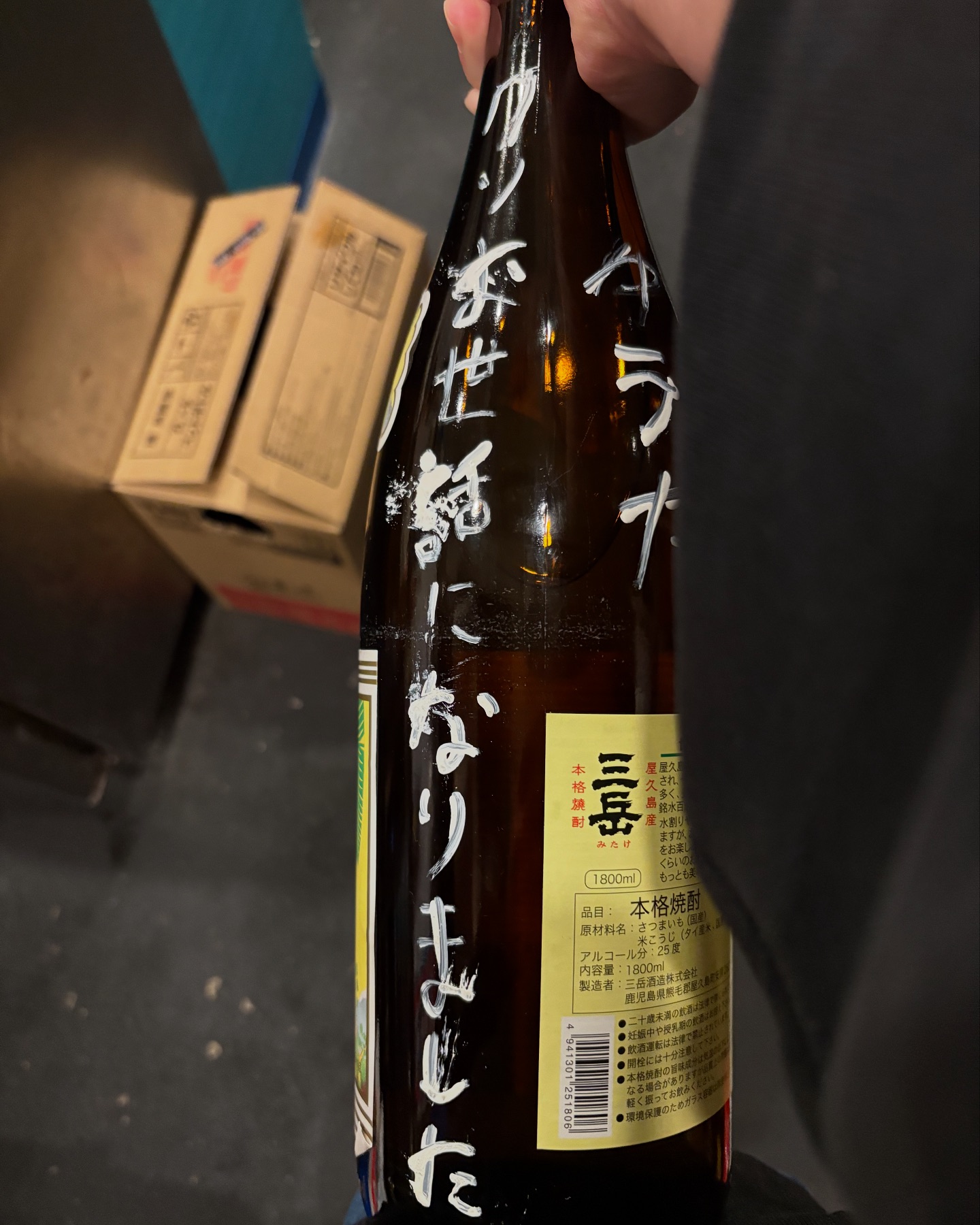 食楽酒家 こげん | Kitakyushu-shi Fukuoka