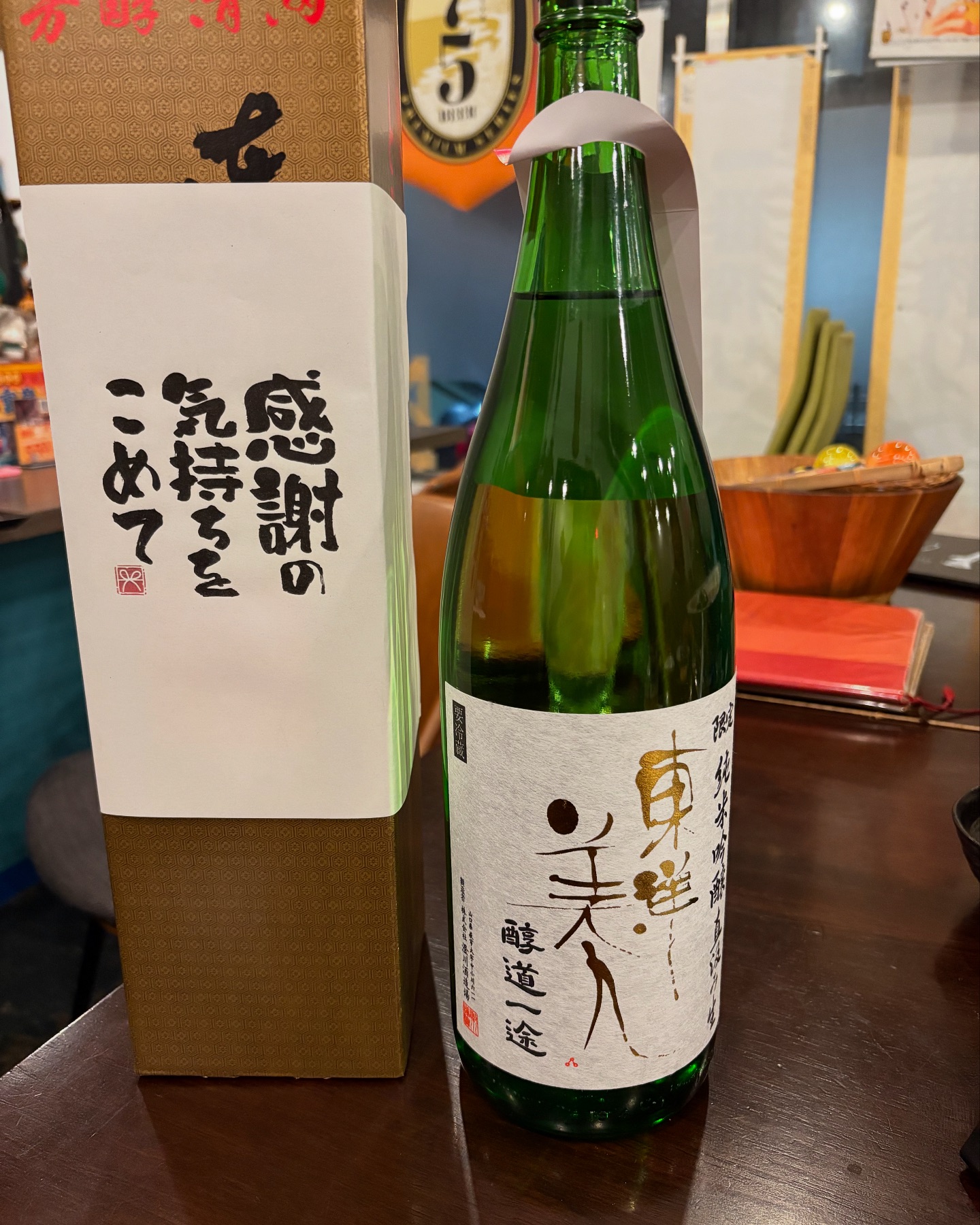 食楽酒家 こげん | Kitakyushu-shi Fukuoka