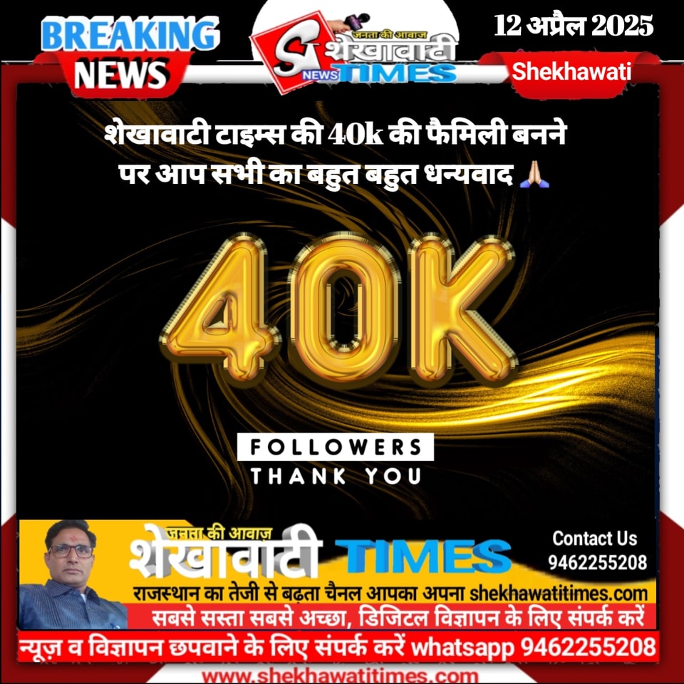 Subhash Chobdar