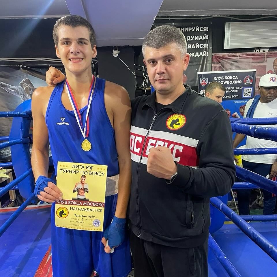 Клуб бокса MoscowBoxing | Moscow