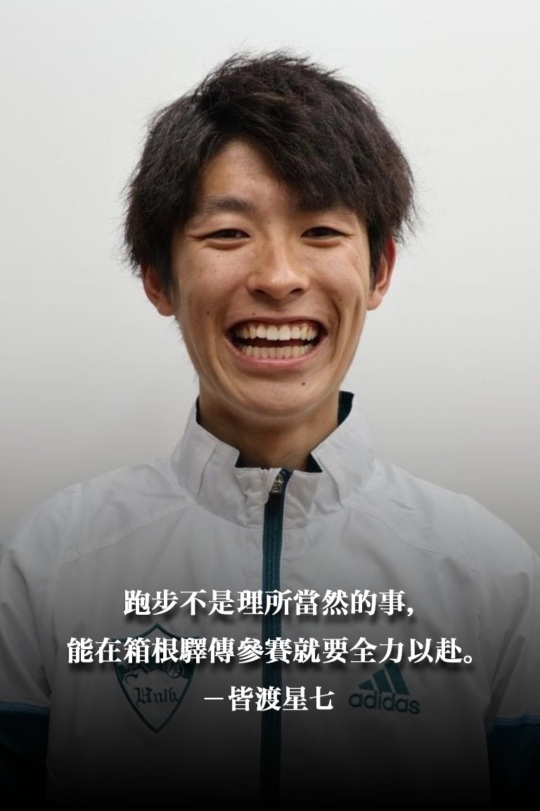 皆 渡 星 七