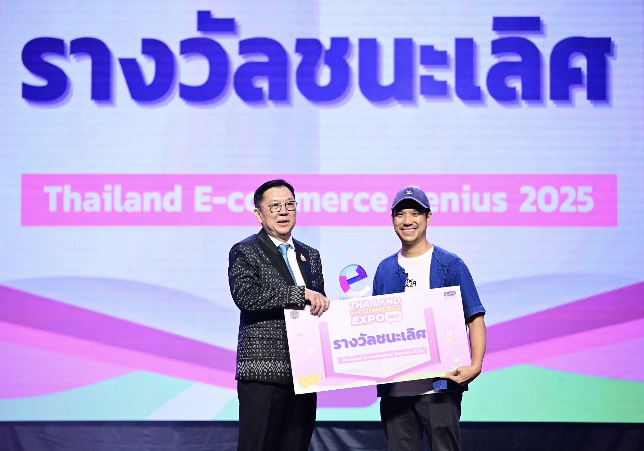 Thailand e-Commerce Expo
