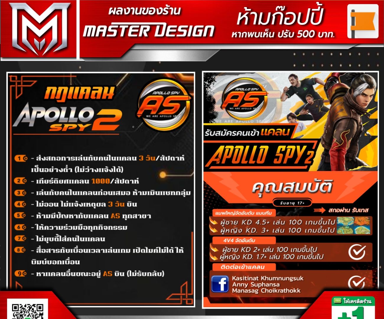 Master Design | Bangkok