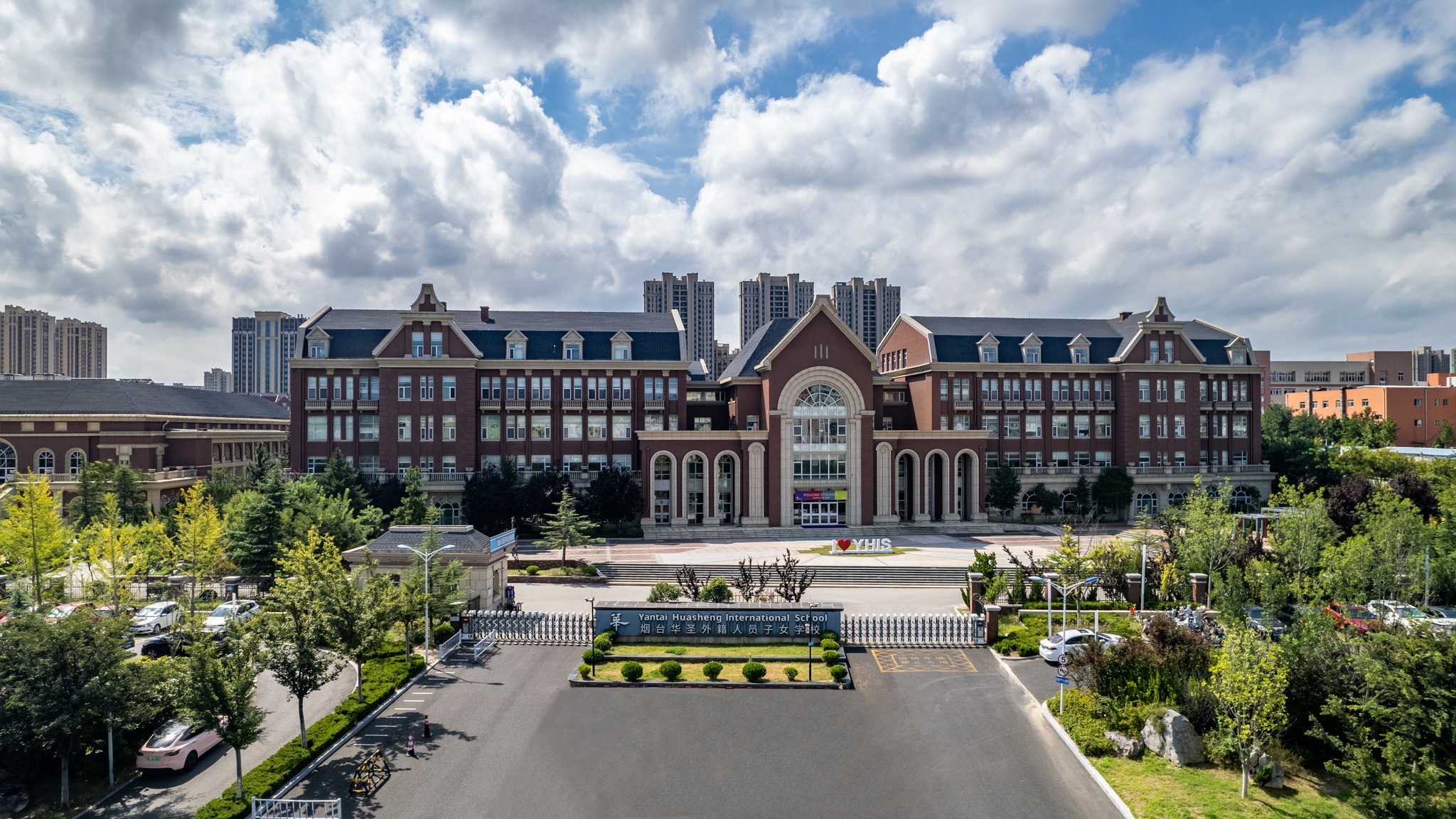 In... - International Bilingual School at Hsinchu-Science-Park