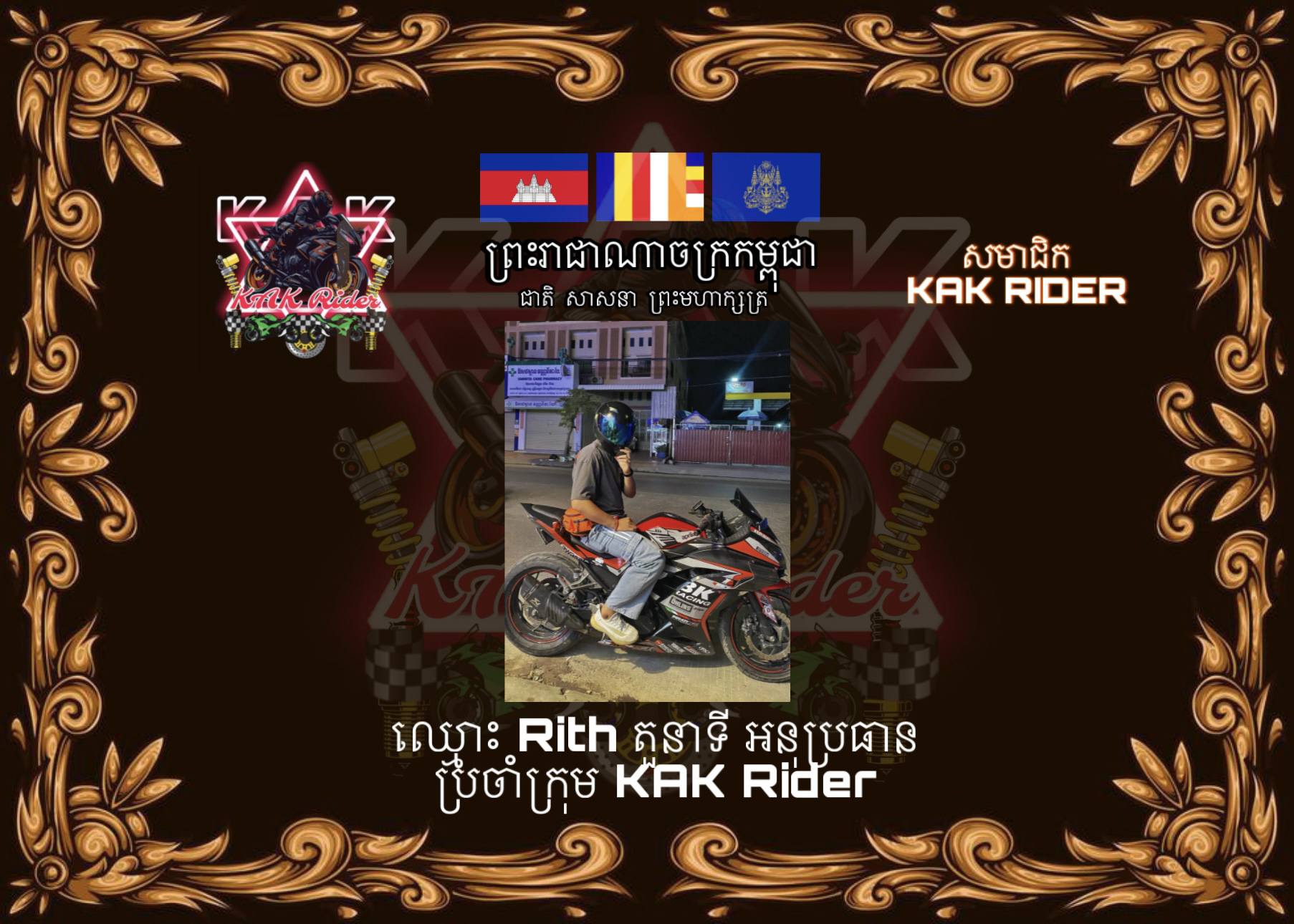 KAK RIDER
