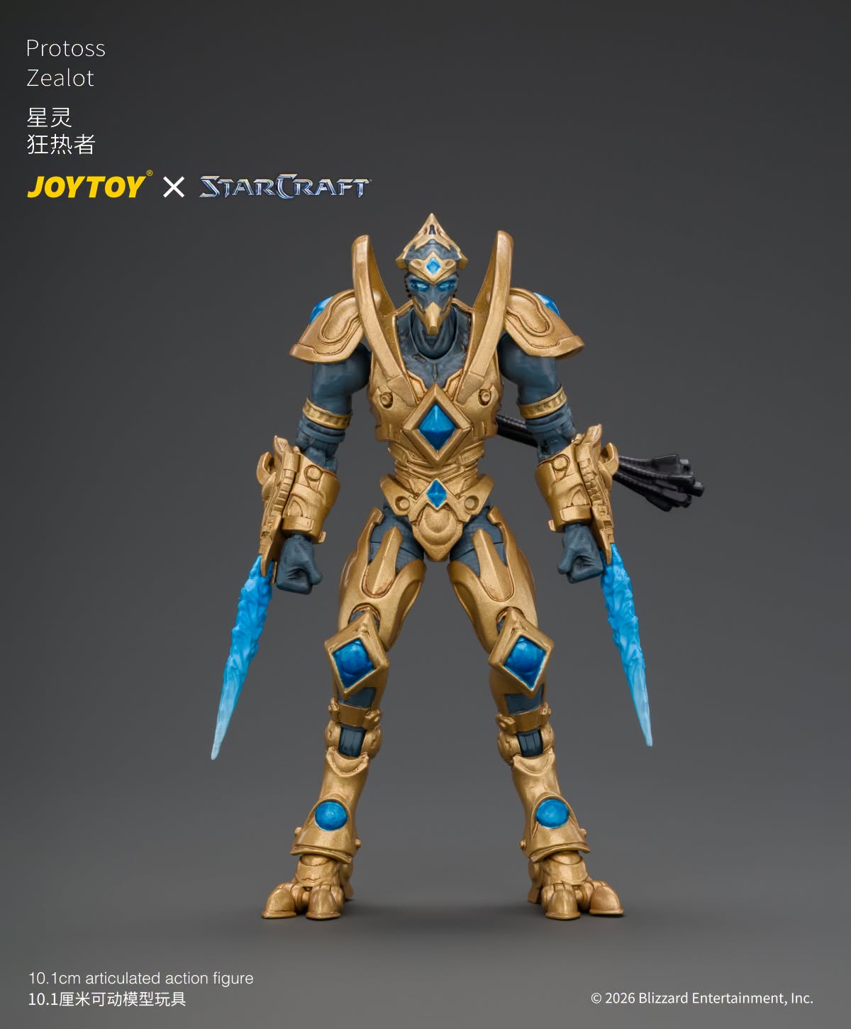 JOY TOY x StarCraft Protoss Zealot new PR images