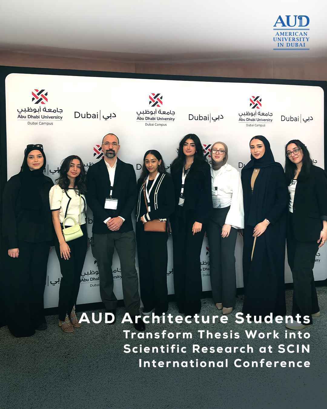 Our architecture students... - American University in Dubai | Facebook