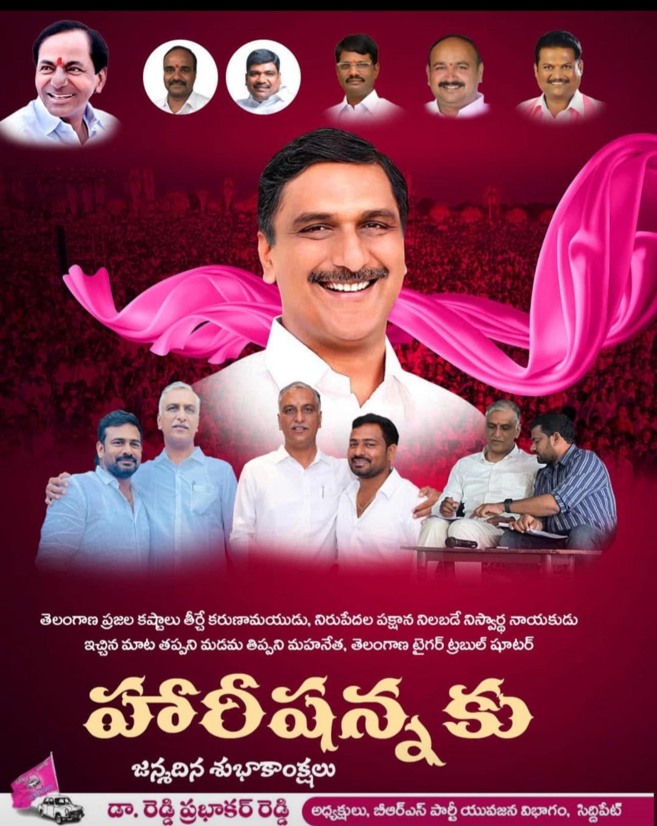 Dr. Reddy Prabhakar Reddy