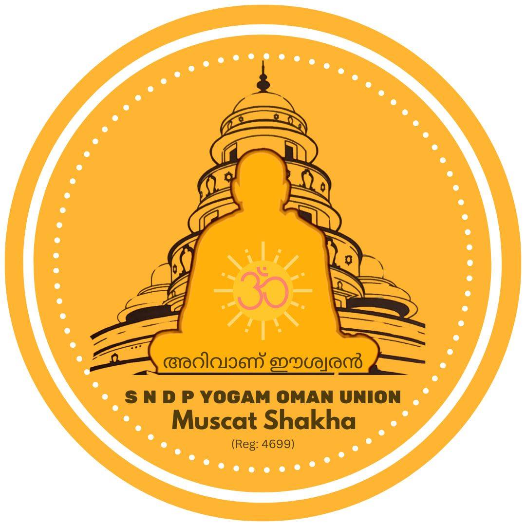 SNDP Muscat Shakha | Muscat