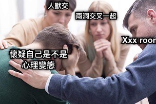 梗圖迷因meme - 第一次看片的自己#梗圖#迷因#meme #看片#porn #bl #gay ...