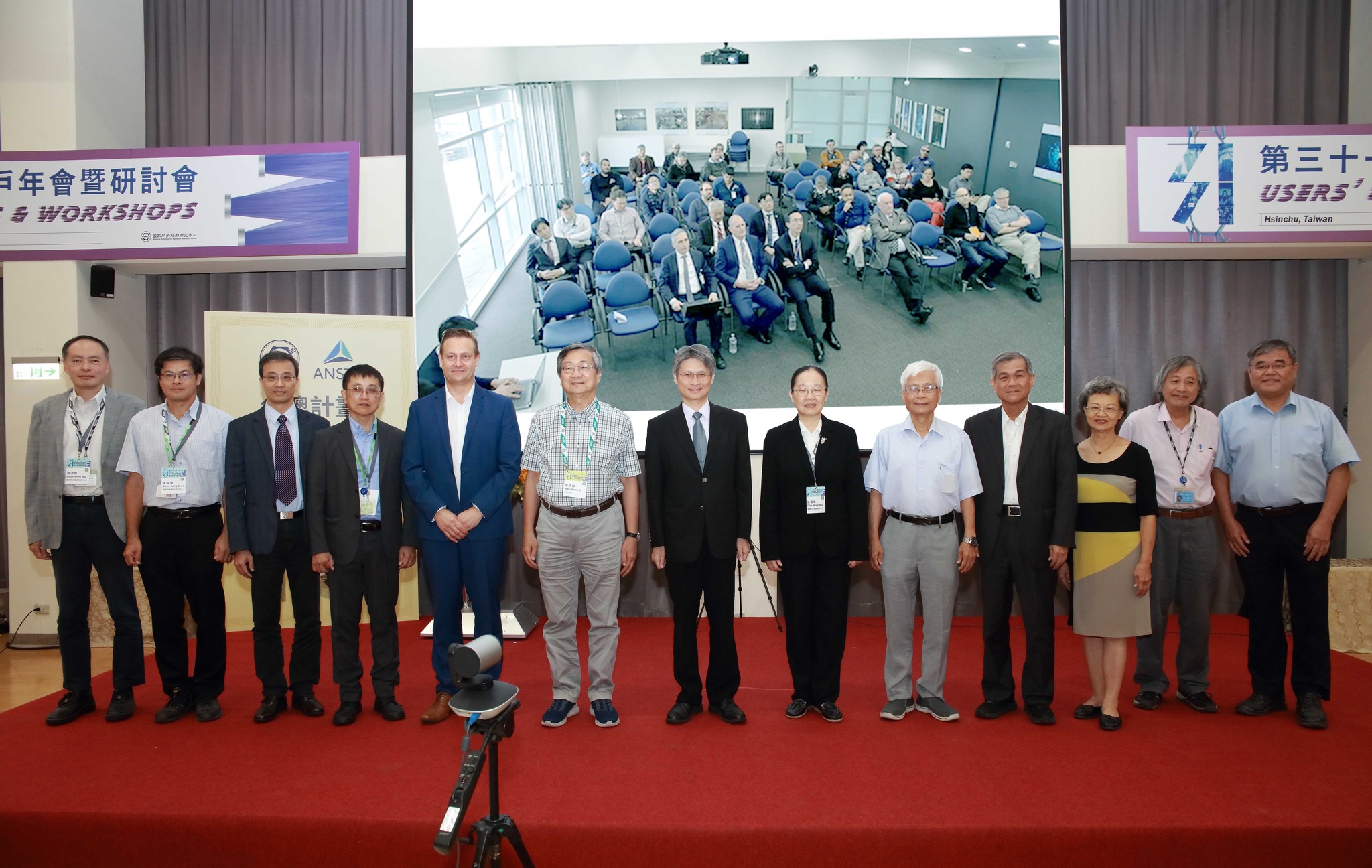 國家同步輻射研究中心 NSRRC - Official | Hsinchu