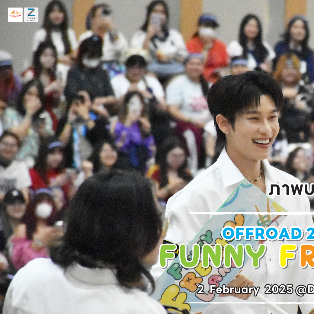ภาพบรรยากาศ 💖 OFFROAD 25th... - Diamond Hall Zeer Rangsit | Facebook