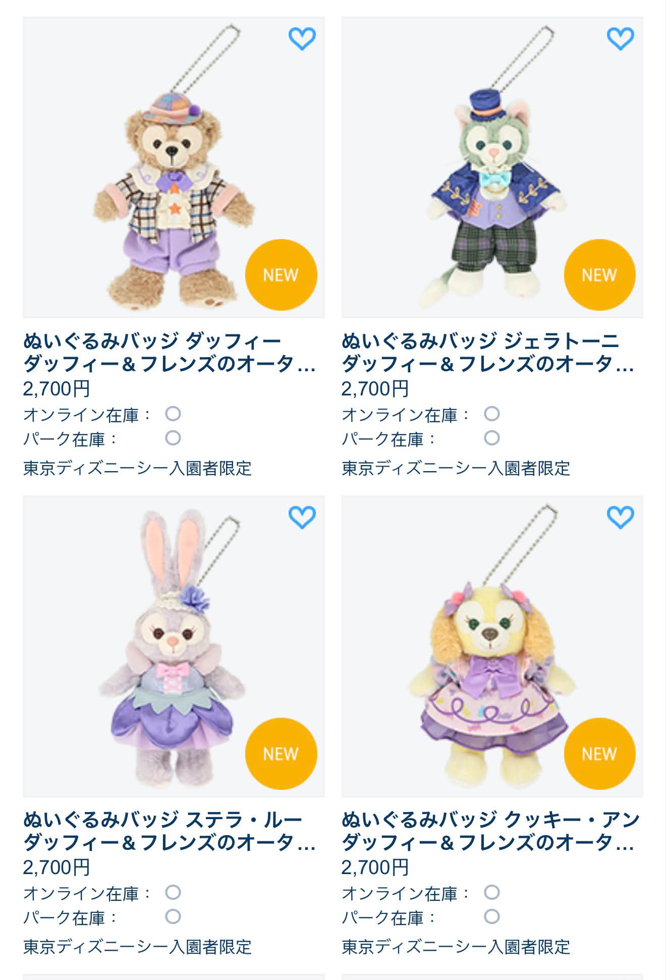 東京迪士尼萬聖節新品