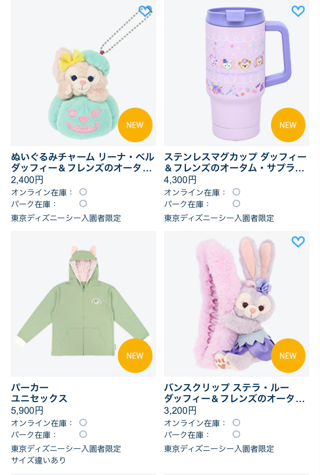 東京迪士尼萬聖節新品
