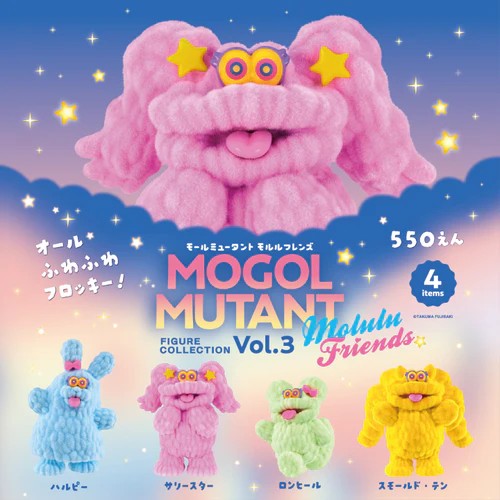 🌟新品到貨🌟 Kenelephant 盒玩藤崎琢磨MOGOL MUTANT Vol.3 Molulu 的