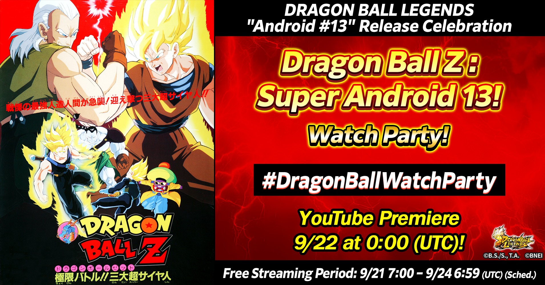 📢It's #DragonBallWatchParty time ONCE AGAIN! ◤ Dragon Ball Z