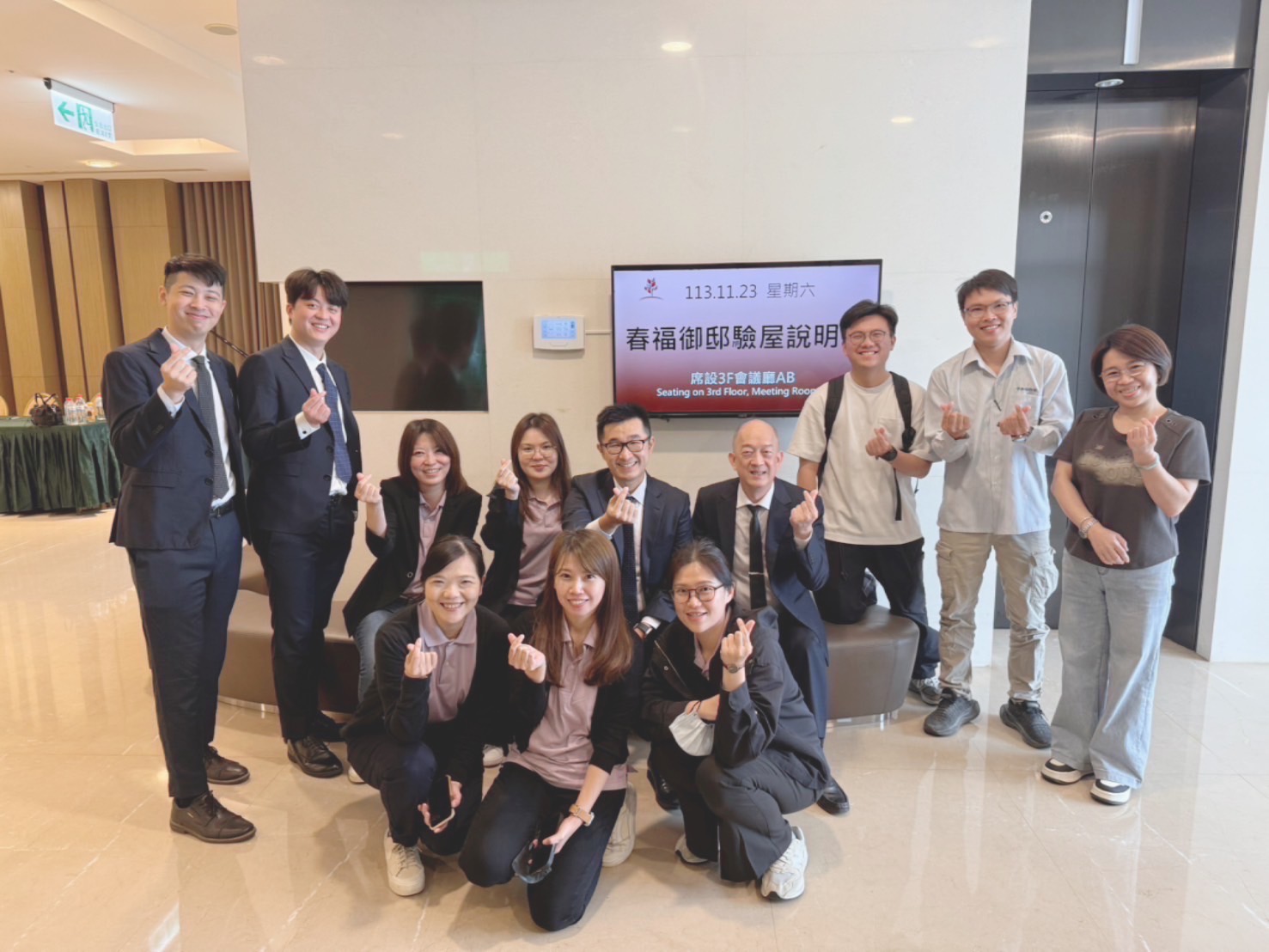 🎉「春福御邸」 驗屋說明會🎉 感謝每一位到場聆聽的您，... - 春福建設 BUILD A DREAM | Facebook