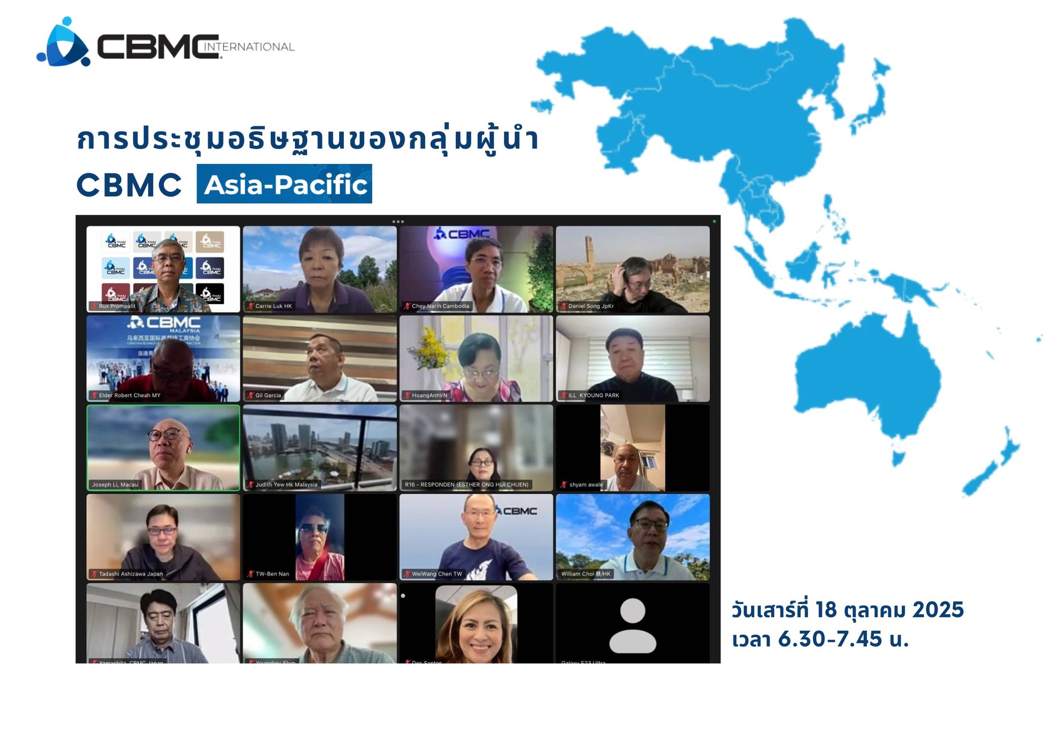 CBMC - CBMC APAC Prayer Meeting | October 18, 2025 🌏🙏 ขอบคุณ อ.รักษ์ ...
