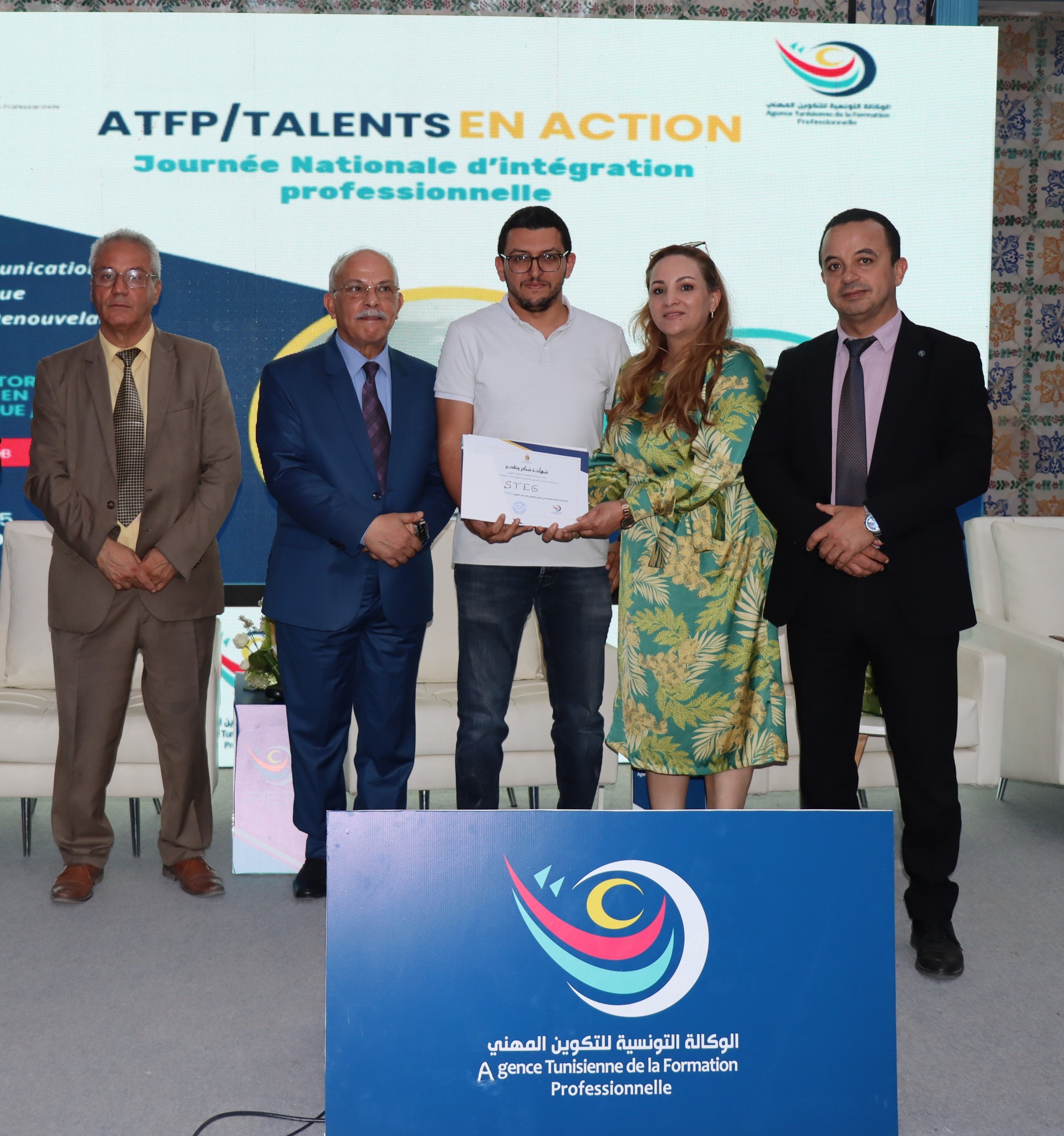 ‎Agence Tunisienne de la Formation Professionnelle الصفحة الرسمية ...