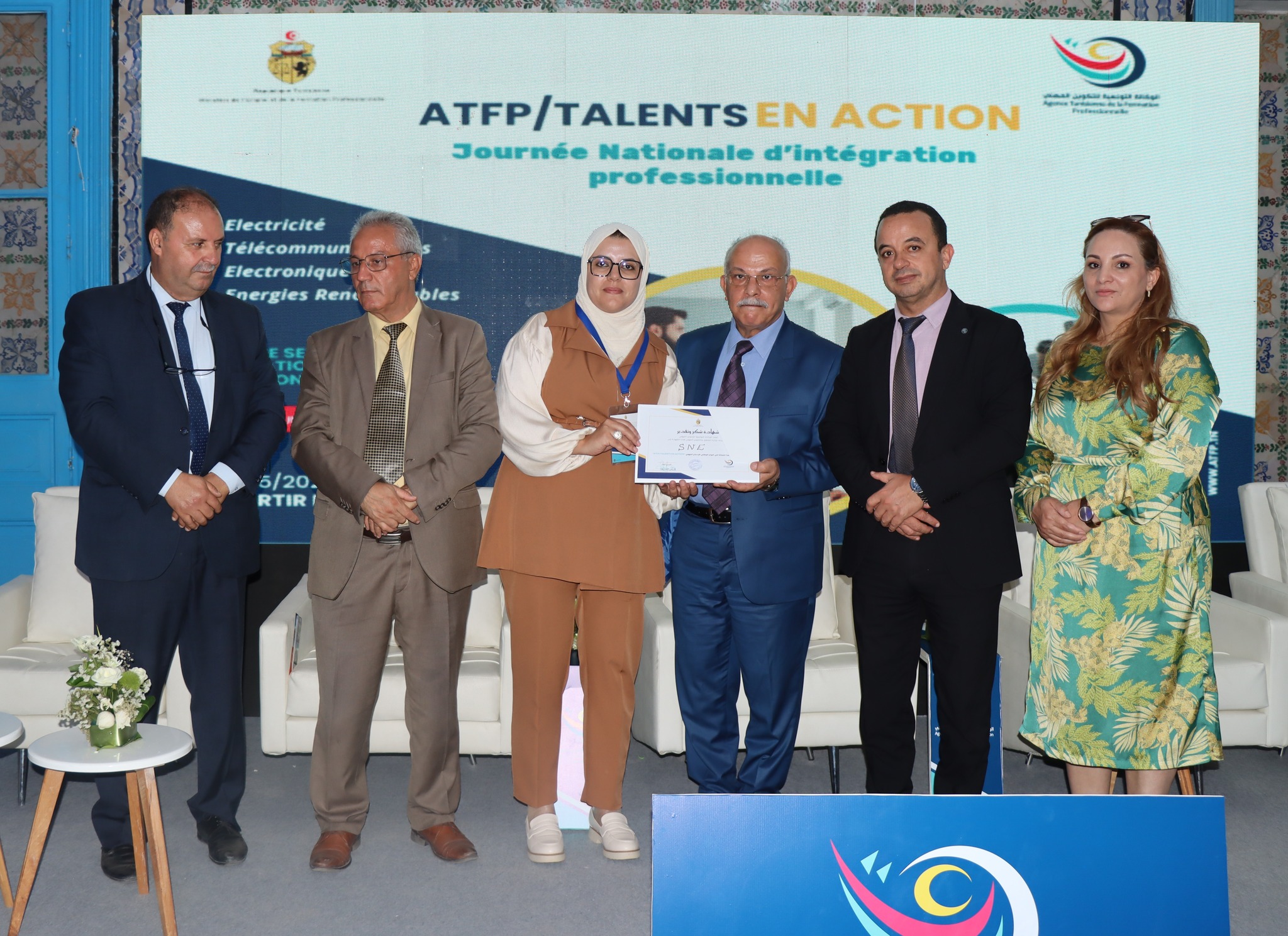 ‎Agence Tunisienne de la Formation Professionnelle الصفحة الرسمية ...