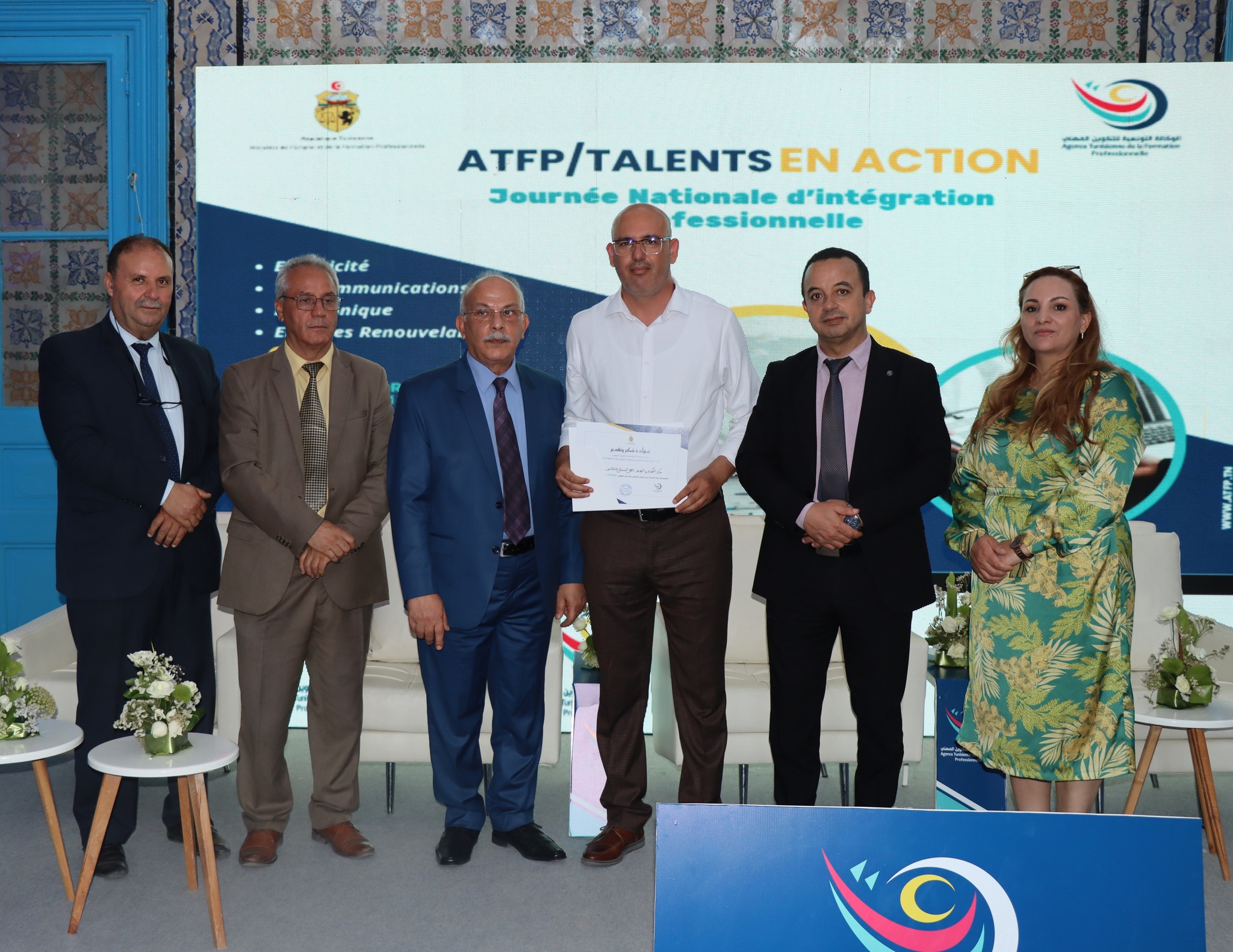 ‎Agence Tunisienne de la Formation Professionnelle الصفحة الرسمية ...