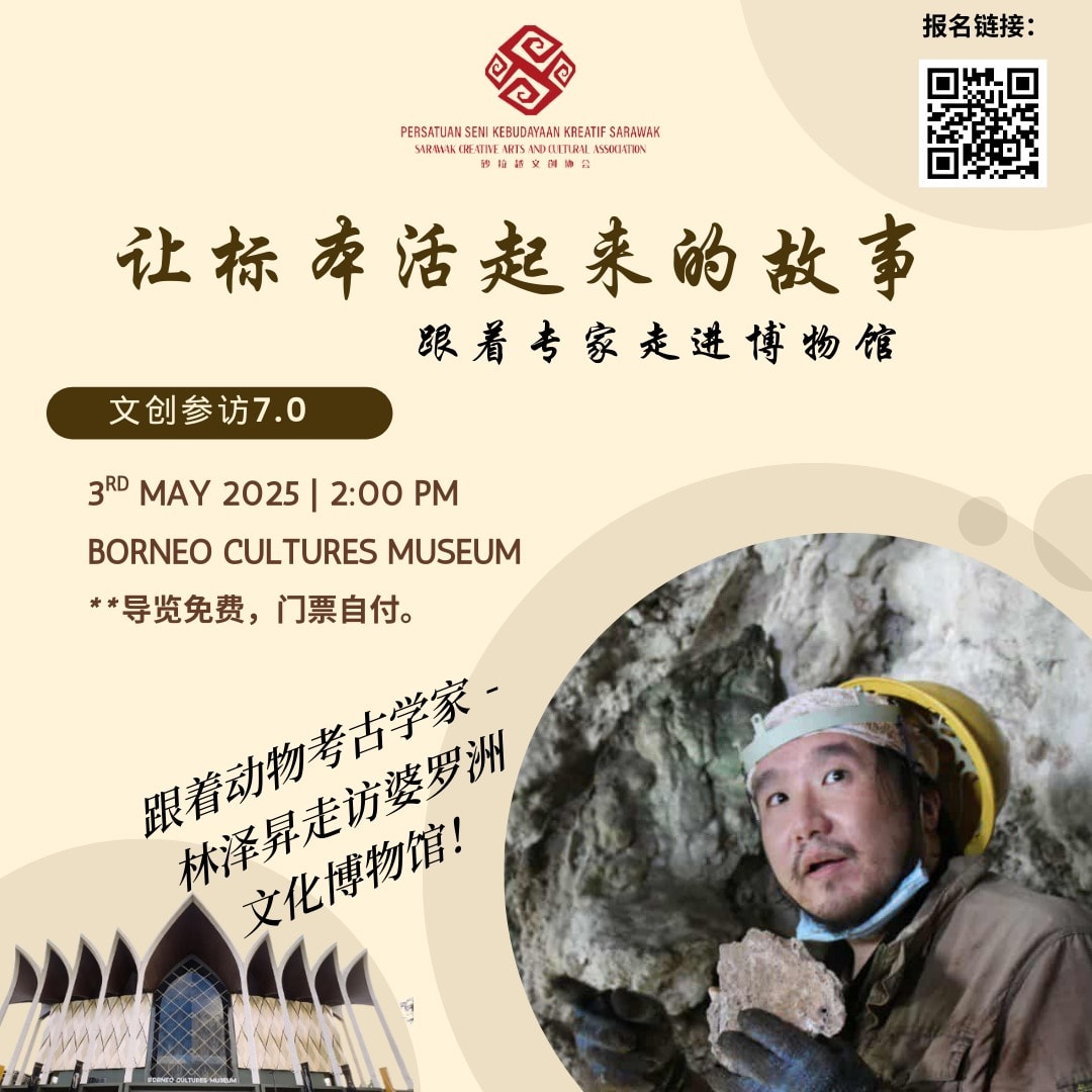 砂拉越旅游局 - 趁自己還能走還能爬，勇敢的去攀爬全球罕見的石林——石林尖峰（The Pinnacles）吧！馬來西亞100令吉紙鈔背面的圖案 ...