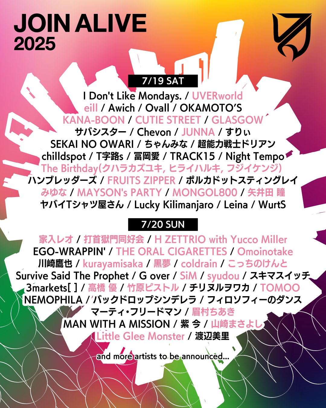 HamanasuArt - JOIN ALIVE 2025 第2弾アーティスト発表！ 今回は 