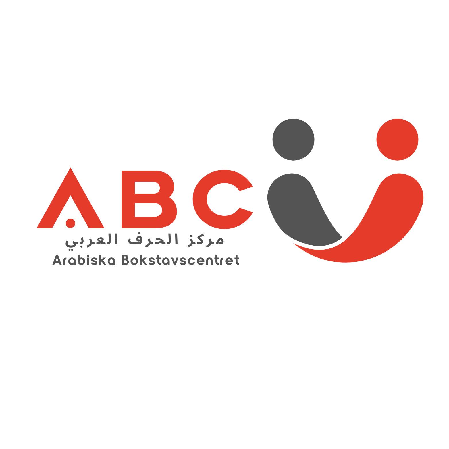 ABC Göteborg مركز الحرف العربي | Hjällbo