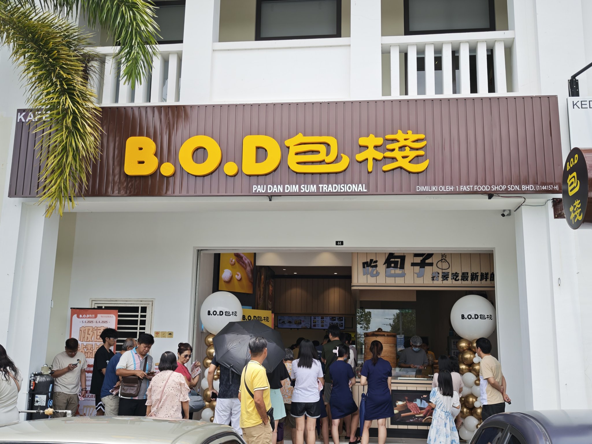 B.O.D 包栈 包点专卖店 - B.O.D 包栈 包点专卖店 added a new photo.