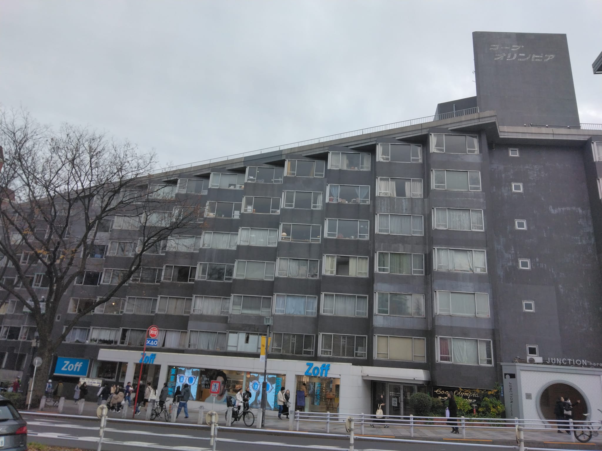 活動歴および当時の関連ビジュアル記録