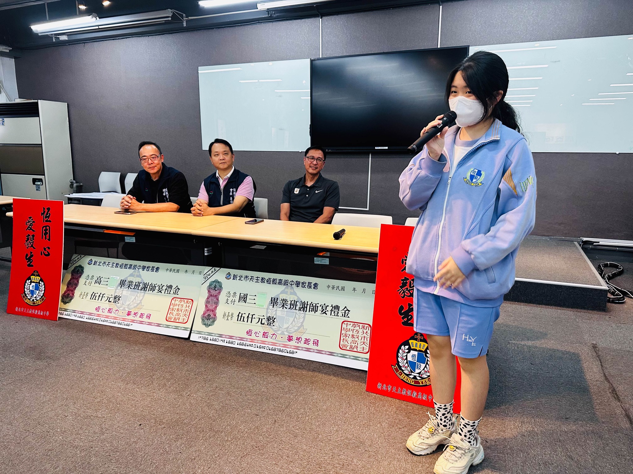 天主教恆毅高級中學 - 天主教恆毅高級中學 added a new photo.