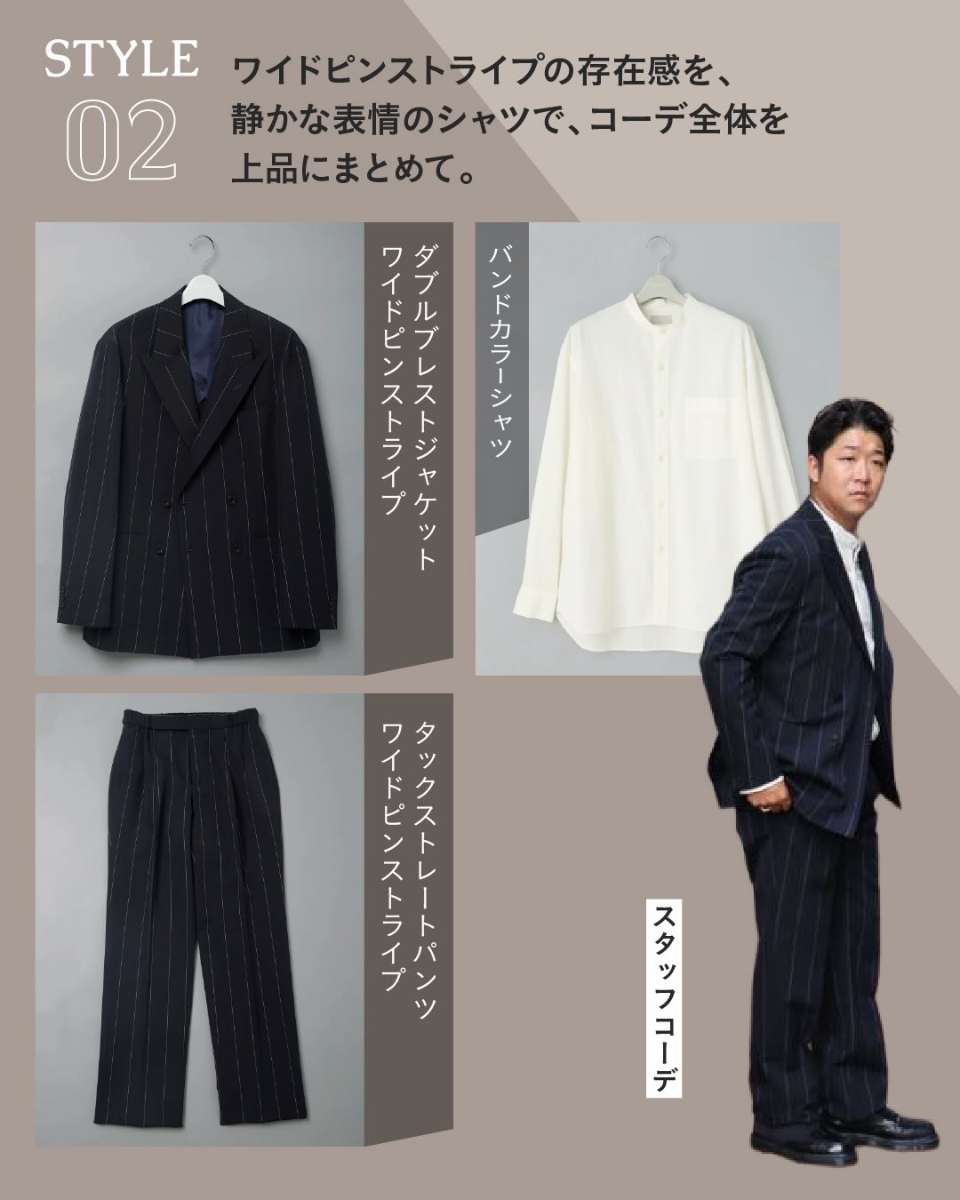 冷たいスーツって知ってます？】 ビジネスマンに朗報です✨ 汗ばむ時期