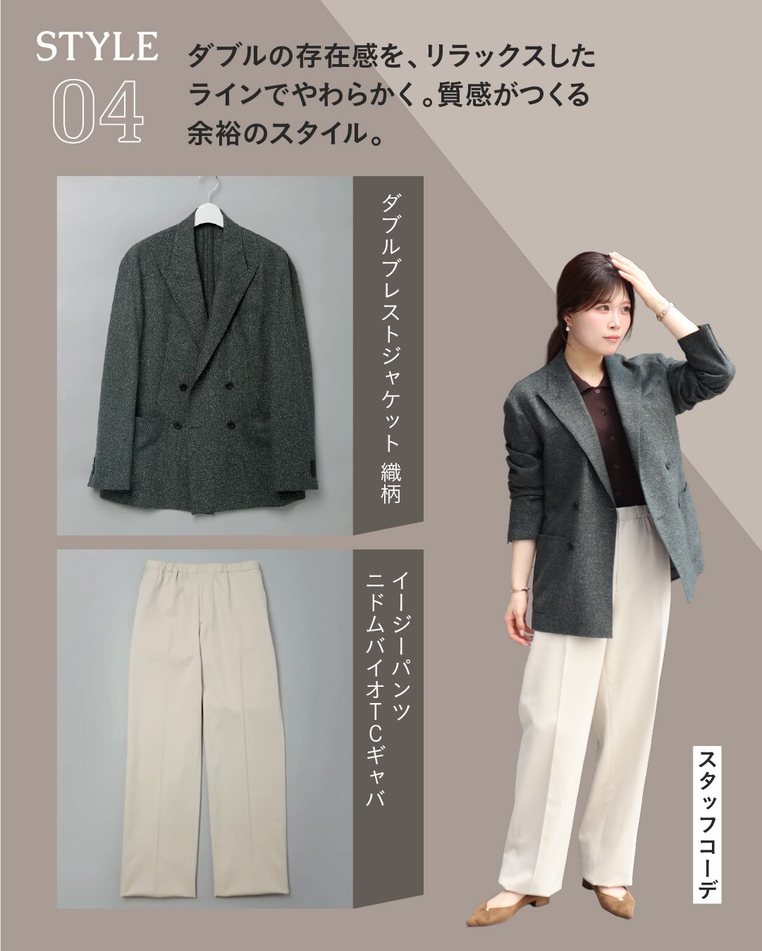 FORZA STYLE×THE SUIT COMPANY】 ☆新プロジェクト始動！！☆ この度