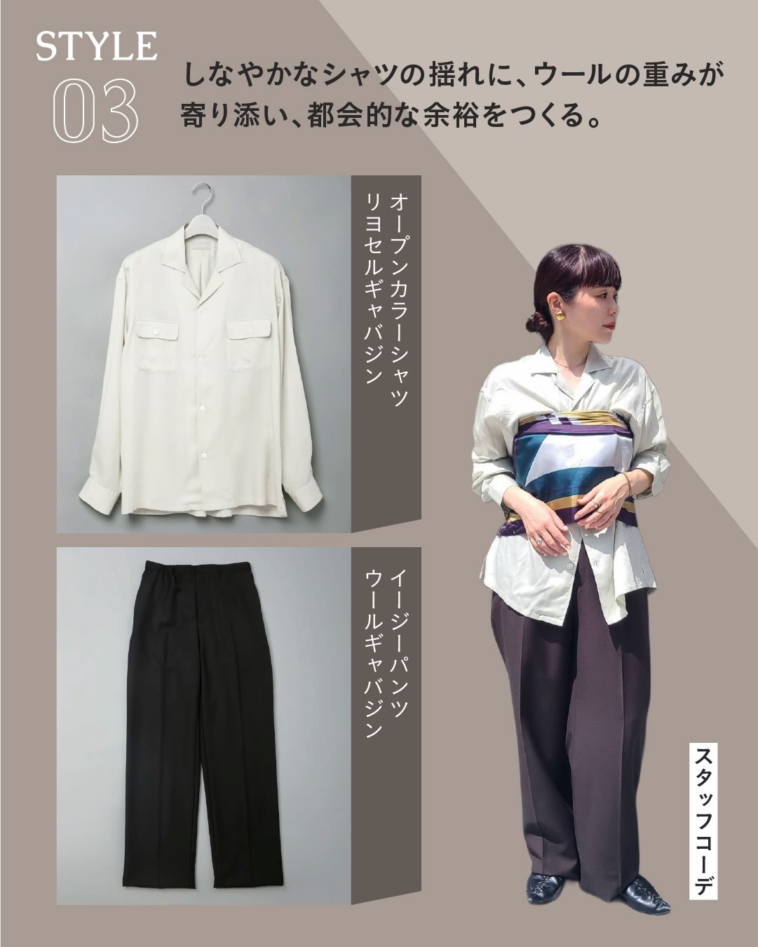冷たいスーツって知ってます？】 ビジネスマンに朗報です✨ 汗ばむ時期
