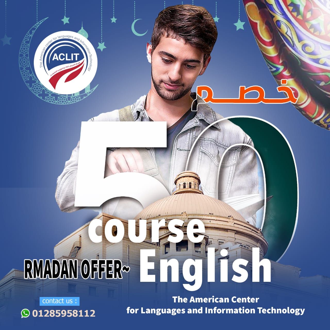 The American Center for Languages and Information Technology - 📣 خبر ...