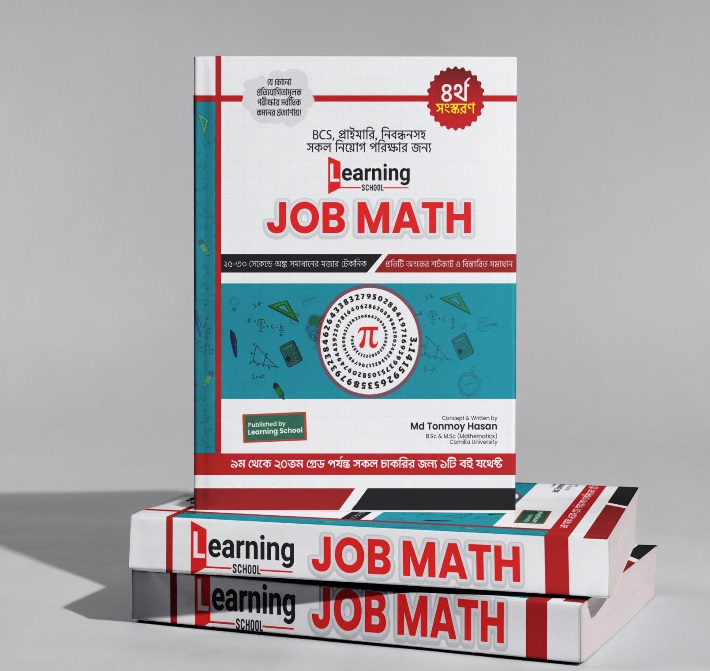 Learning School (Job Math) | Facebook