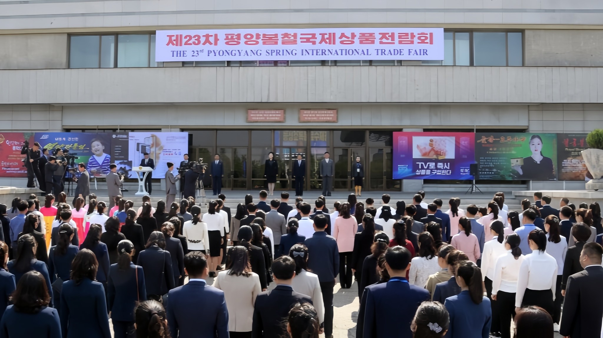 🇰🇵 The 23rd Pyongyang Spring... - North Korea Girls 북조선 녀성 | Facebook