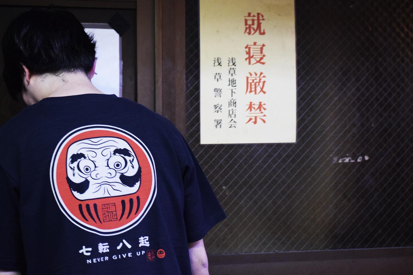 四字熟語シリーズ】﻿ ＜達磨 「七転八起」＞﻿ 「七転八起」は何度失敗