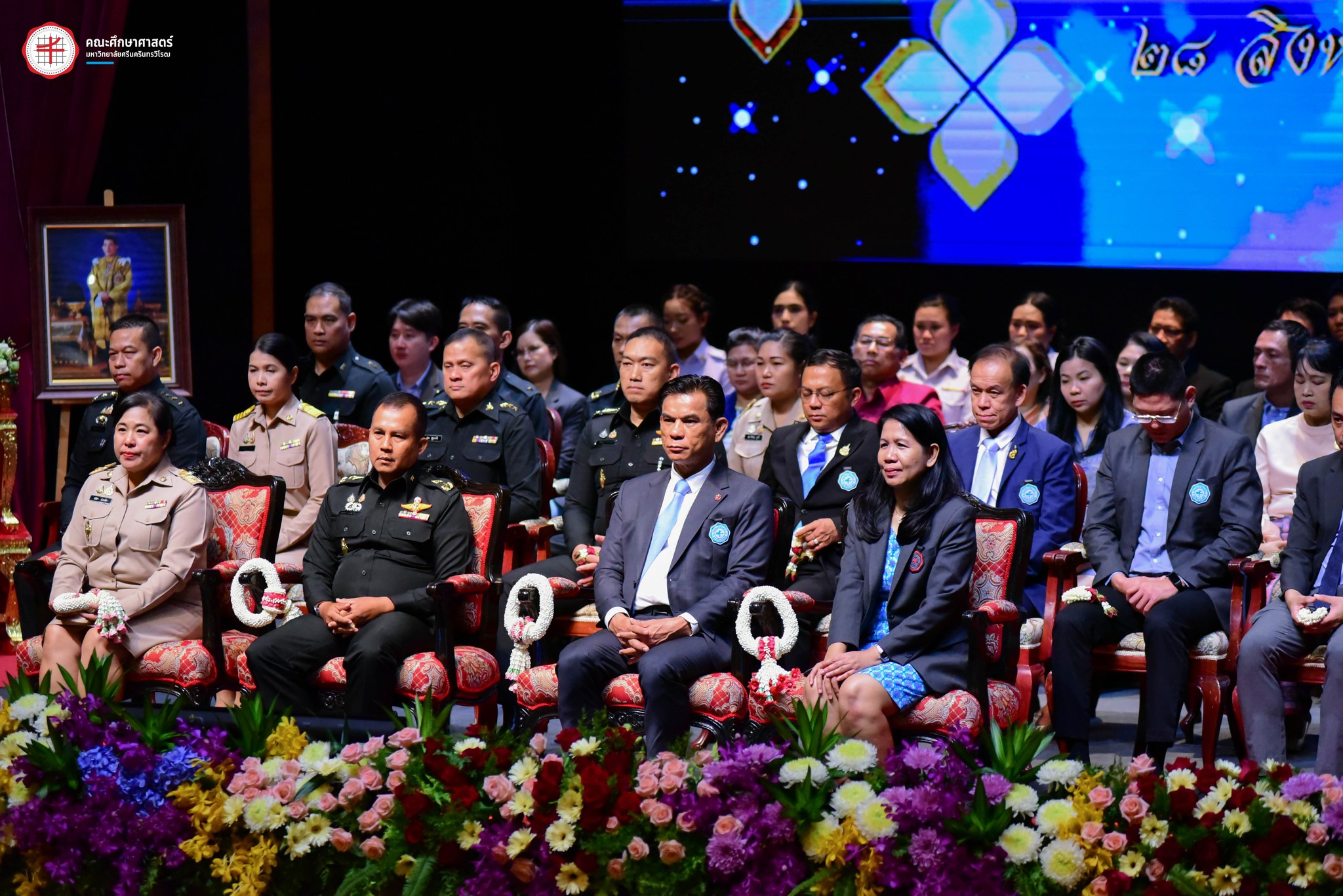 คณะศึกษาศาสตร์ - กิจกรรมไหว้ครูของนิสิตโครงการเพชรในตม . 🗓️ วันพฤหัสบดี ...