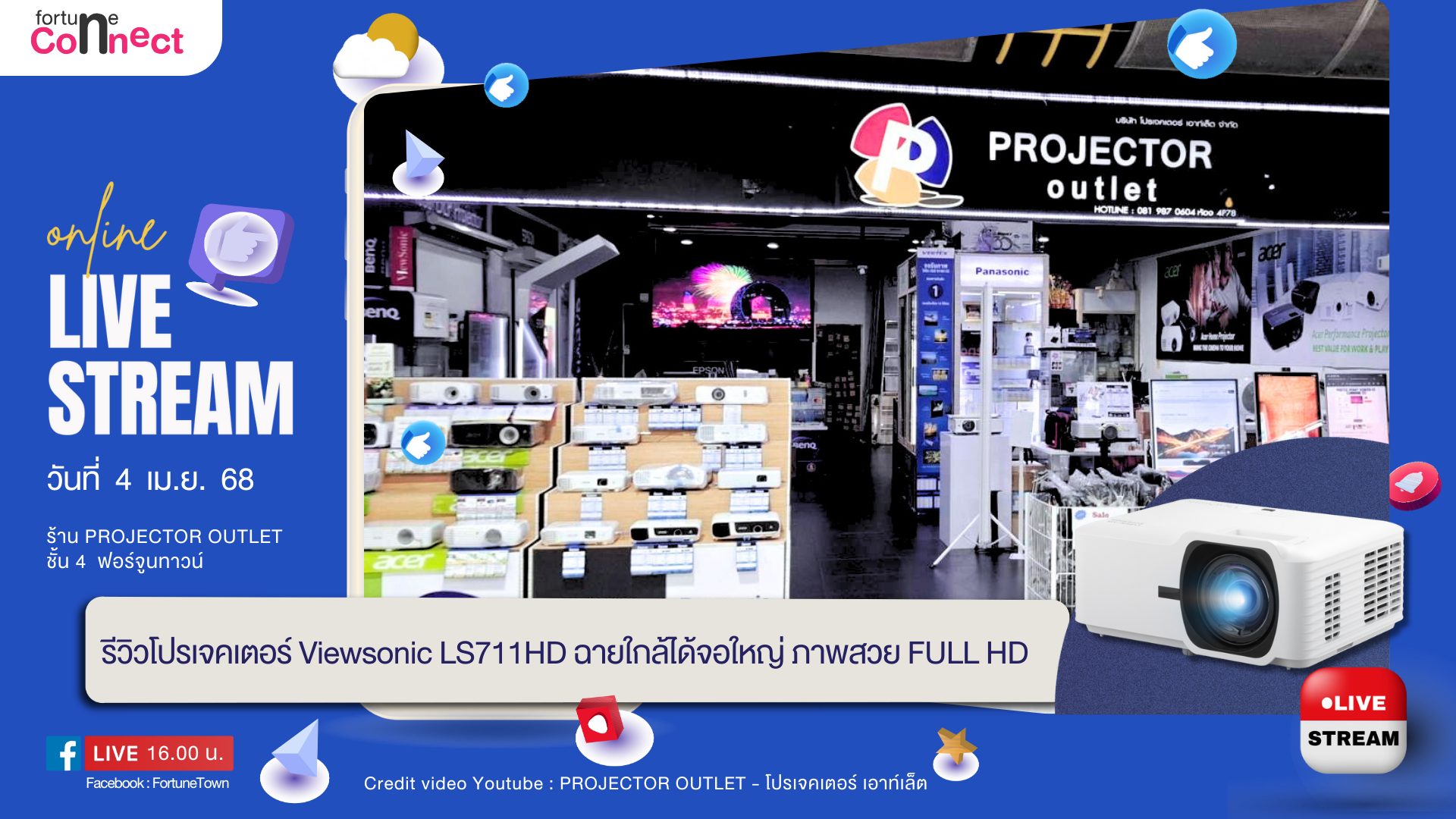 FortuneTown - ติดตามได้ใน Fortune Town Live Streaming🎥 . ⏰วันนี้ 4 ...