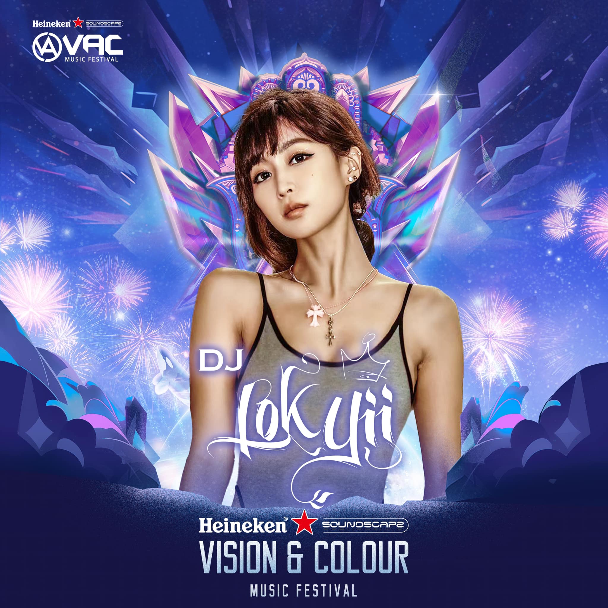 樂宜LokYii