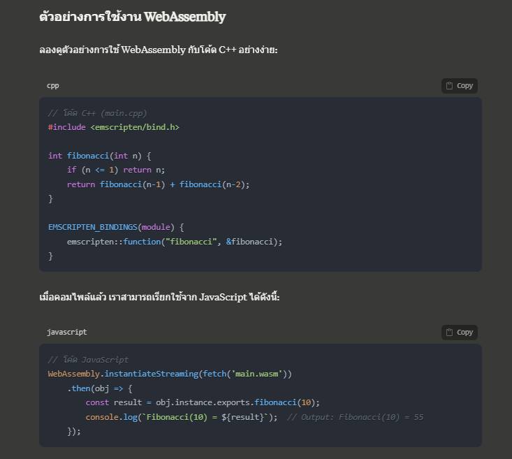 # WebAssembly:... - 123Microcontroller | Facebook
