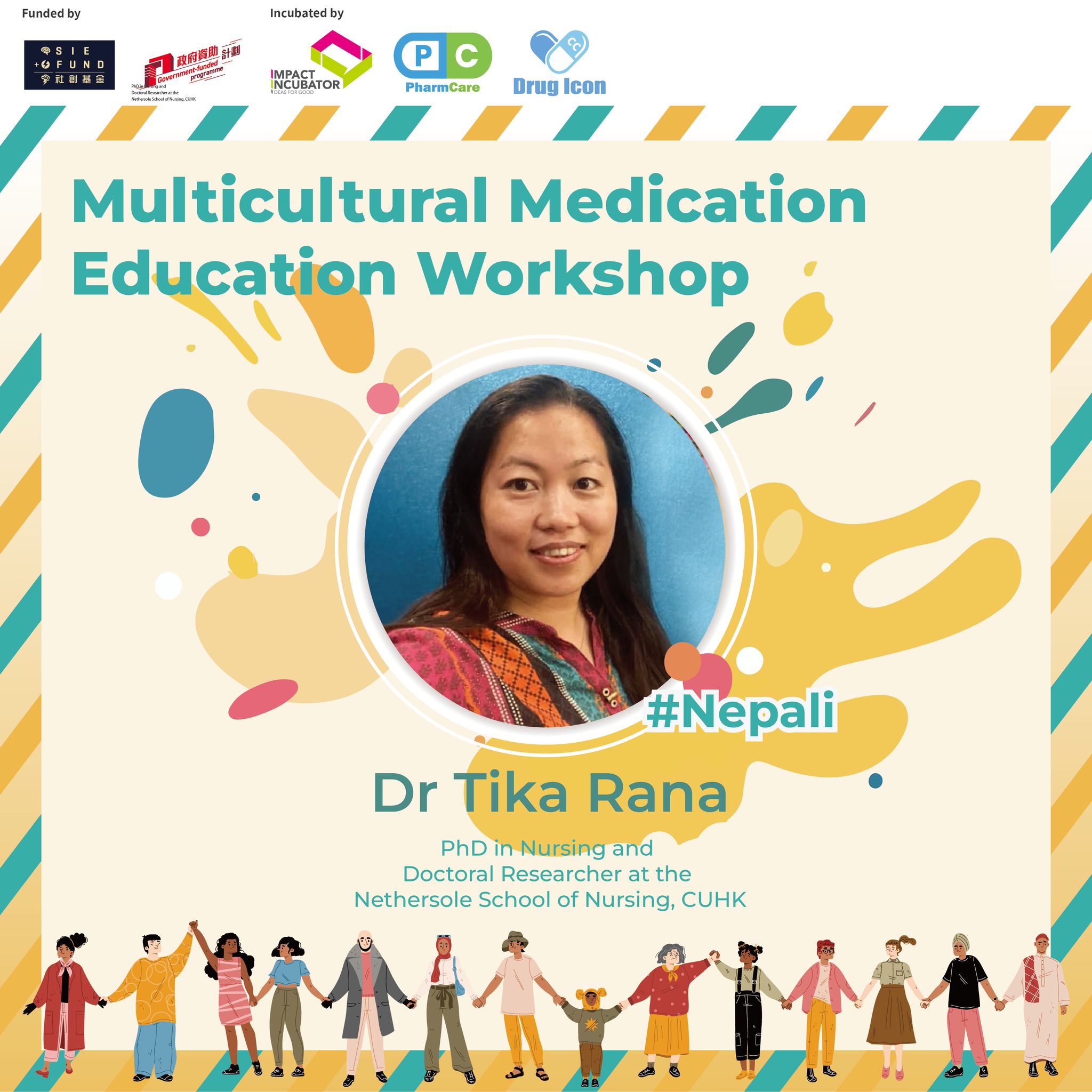 Drug - 【Multicultural Medication Education Workshop Speaker ...