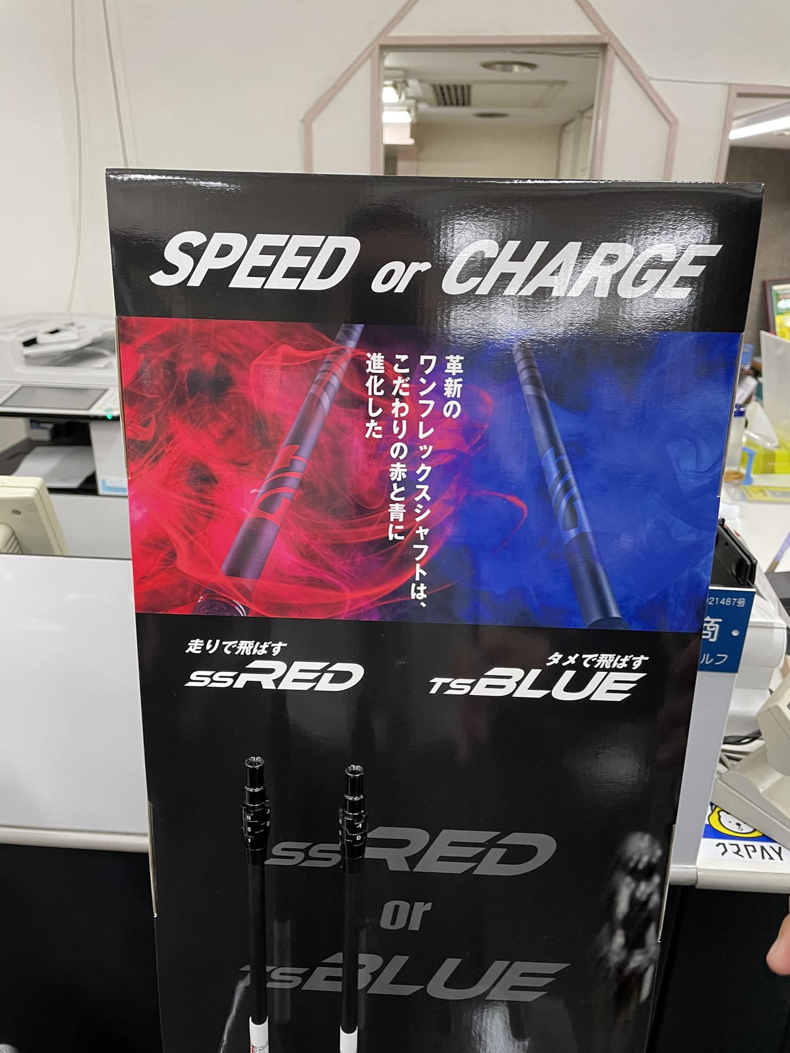 NEXGEN シャフト ワンフレックス テーラーメイドスリーブ NEXGEN