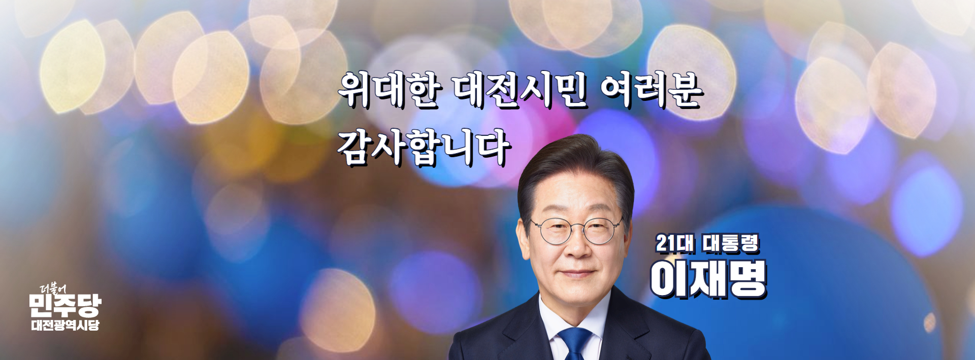 BPEX 비펙스 - 부산항국제전시컨벤션센터 added a... - BPEX 비펙스 - 부산항국제전시컨벤션센터