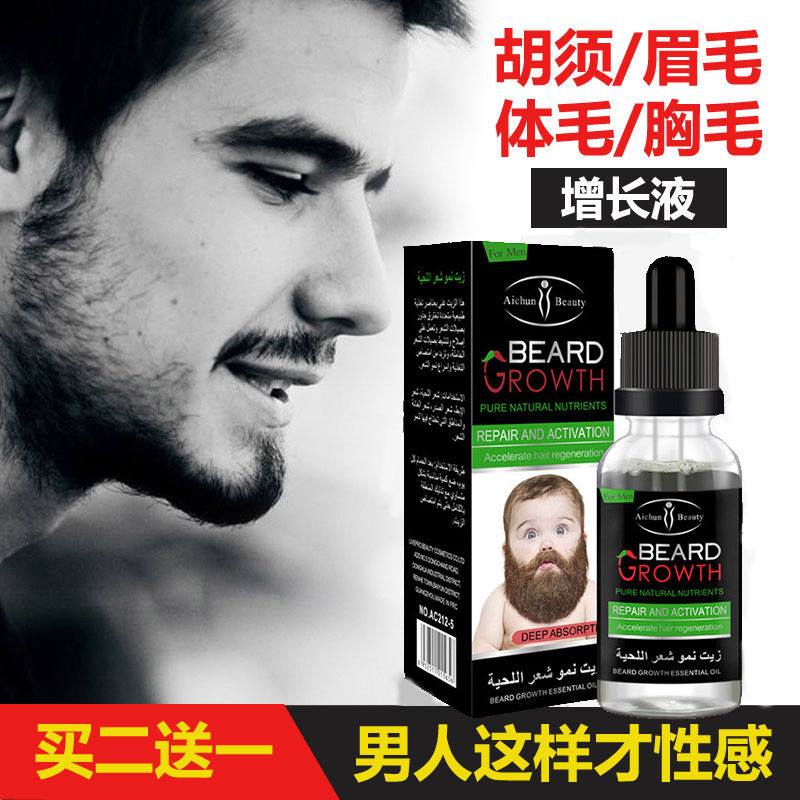 9鬍子生長液beard Growth Fluid Home Facebook