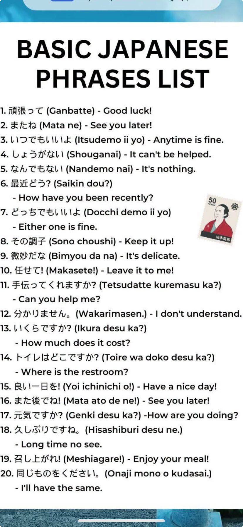 Learn Japanese Language added a - Learn Japanese Language