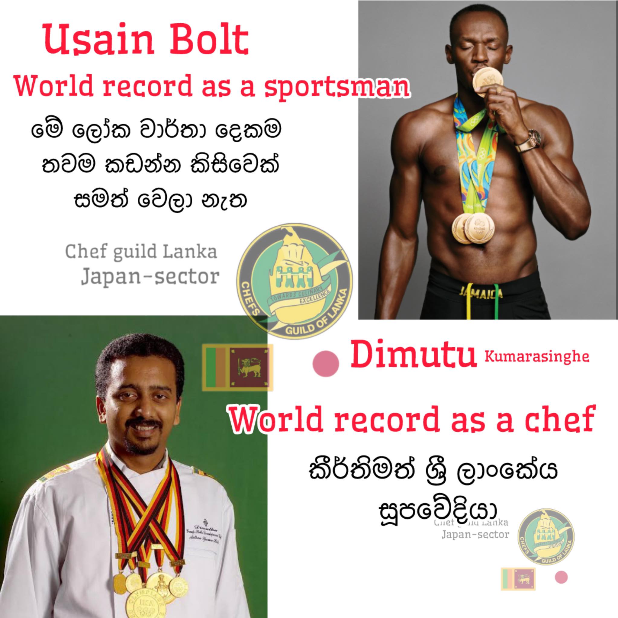 Sri - රන් අකුරින් ලියැවුණු වාර්තා පොත් Chefs Guild of Lanka Dimuthu ...