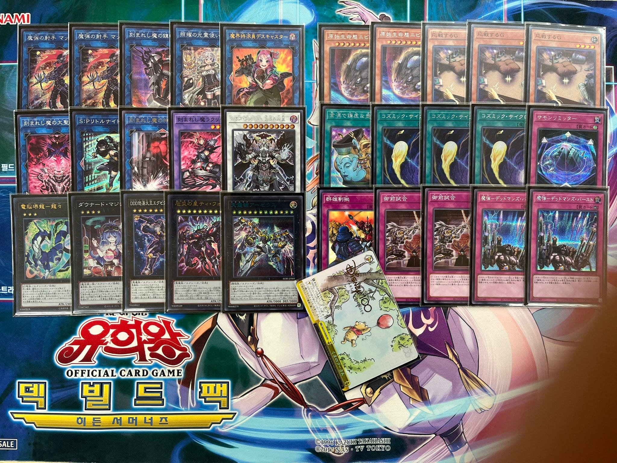 yugioh magical musketeer deck Game Crave Tournament Store - Wild (SPWA-EN021) Fiend/Effect magical musketeer deck yugioh Musket
